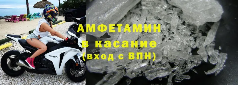 магазин продажи наркотиков  Орехово-Зуево  Amphetamine VHQ 