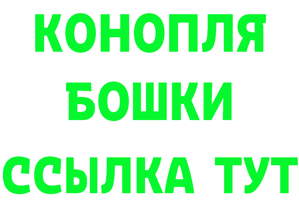 КЕТАМИН VHQ ССЫЛКА это omg Орехово-Зуево